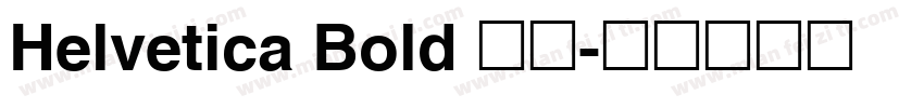 Helvetica Bold 斜线字体转换